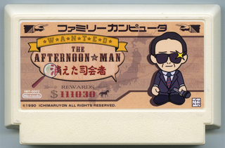 Illustration for article titled You'll Wish These Famicom Cases Were For Real Games
